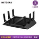 NETGEAR 美国网件 R7960p 千兆WIFI路由器