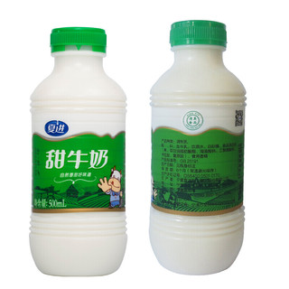 夏进 甜牛奶 500ml*12瓶