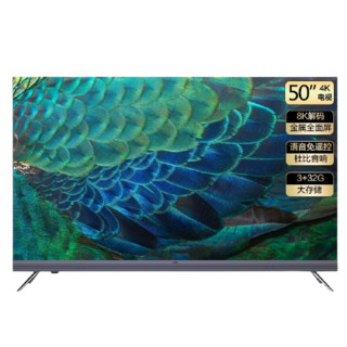 Haier 海尔 50R5 液晶电视 50英寸 4K