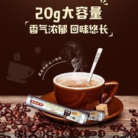 AIK CHEONG OLD TOWN 益昌老街 咖啡礼盒特浓 2大包
