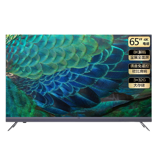 Haier 海尔 65R5 液晶电视 65英寸 4K