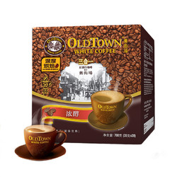 OLDTOWN WHITE COFFEE 旧街场白咖啡 深度烘焙 浓醇速溶白咖啡粉 原味 700g