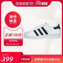 Adidas阿迪达斯三叶草金标贝壳头女鞋运动鞋C77124C77154