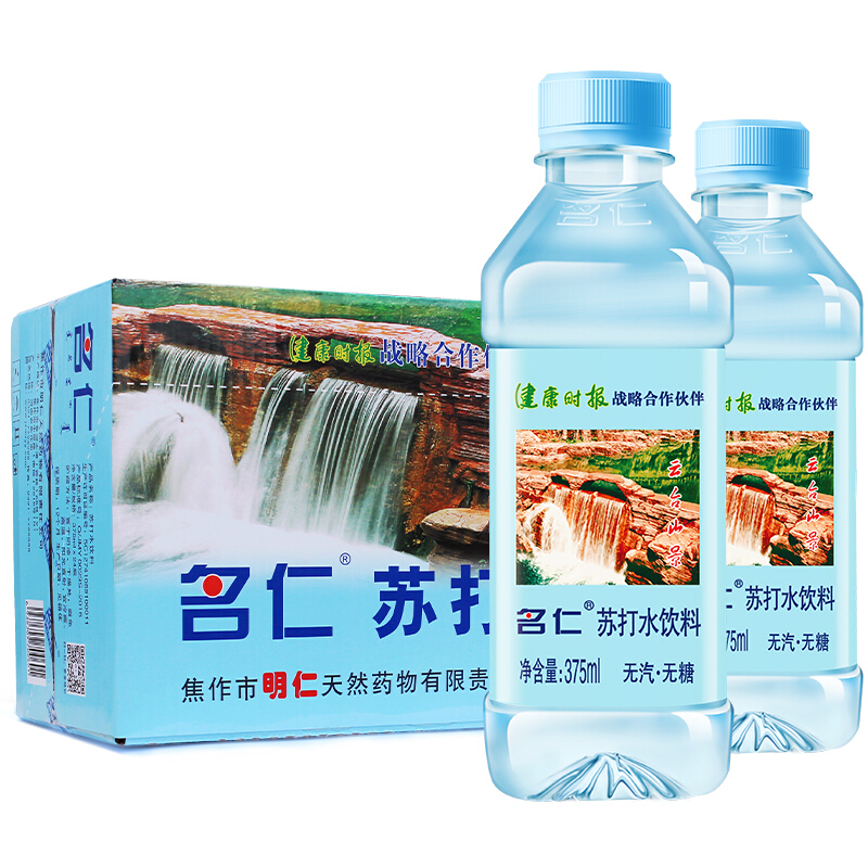 名仁苏打水加盟