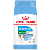 PLUS会员：ROYAL CANIN 皇家 MIJ31小型犬幼犬狗粮 2kg