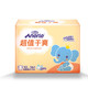 PLUS会员：Anerle 安儿乐 超值干爽系列 婴儿纸尿裤 XL 36片　