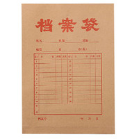 M&G 晨光 APYRCZ17 A4/4cm 牛皮纸档案袋 50个装