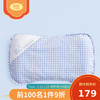 L-LIANG 良良 liangliang） 婴儿枕头定型枕防偏头新生儿水洗透气儿童枕0-1-3-5岁用品幼儿礼盒 加长-小萌虎·蓝格（双枕套）