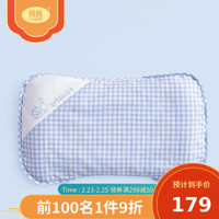 L-LIANG 良良 liangliang） 婴儿枕头定型枕防偏头新生儿水洗透气儿童枕0-1-3-5岁用品幼儿礼盒 加长-小萌虎·蓝格（双枕套）