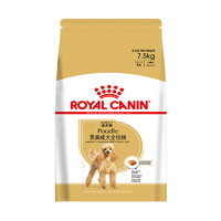 ROYAL CANIN 皇家 PD30贵宾成犬狗粮 7.5kg