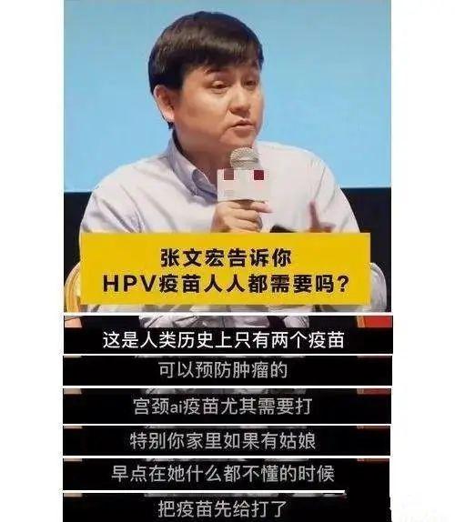 彩虹医生 接种HPV疫苗期间有X生活，疫苗还有效吗？