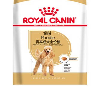 ROYAL CANIN 皇家 PD30贵宾成犬狗粮 7.5kg