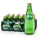 perrier 巴黎水 法国原装进口气泡水原味天然矿泉水 330ml*24瓶