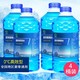  玉蜻蜓 汽车玻璃水 0℃高效型 1.3L 4桶装　