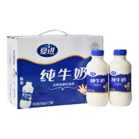 夏进 纯牛奶整箱12瓶500ml全脂营养牛奶早餐