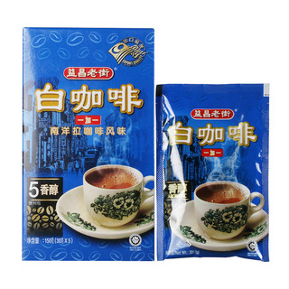 AIK CHEONG OLD TOWN 益昌老街 1+1 速溶白咖啡粉 150g