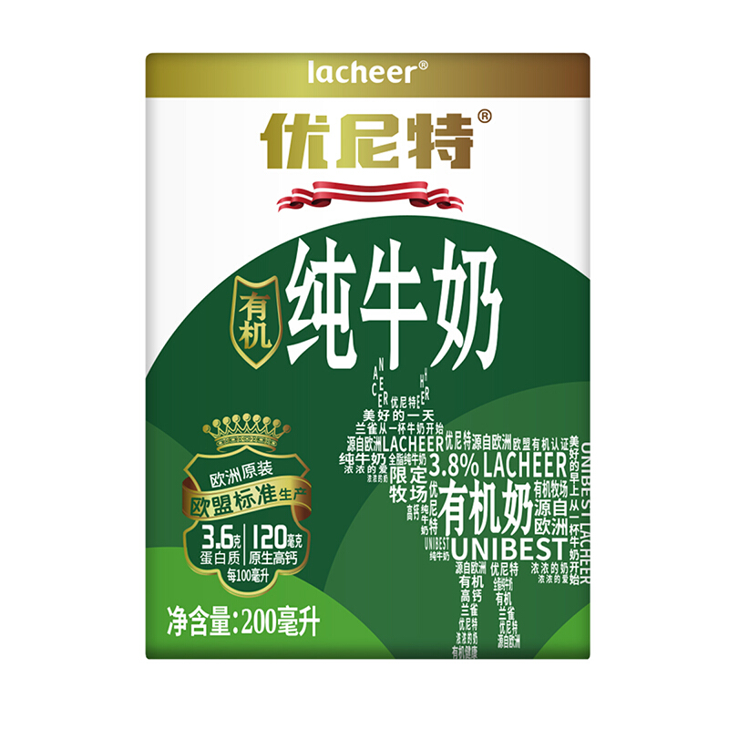 lacheer兰雀优尼特有机全脂纯牛奶200ml24盒2件