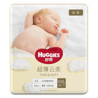 移动端、京东百亿补贴：HUGGIES 好奇 金装系列 纸尿裤 XXL28片