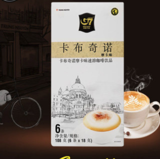 G7 COFFEE 中原咖啡 G7 卡布奇诺 摩卡味 咖啡粉 108g