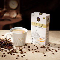 G7 COFFEE G7 卡布奇诺 摩卡味 咖啡粉 108g