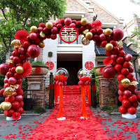 结婚气球拱门支架创意浪漫婚房装饰场景布置开业生日派对婚庆用品