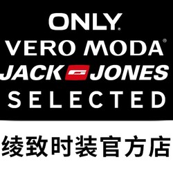 促销活动淘宝精选绫致时装官方店够新才够潮