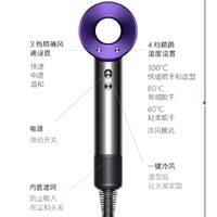 dyson 戴森 Supersonic HD03 电吹风 黑紫色