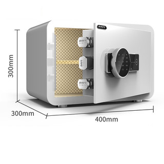 大一 雅尚系列 保险柜 珍珠白 指纹解锁 30cm