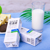 XIAOXINIU 小西牛 纯牛奶学生营养早餐牛奶250ml*20盒整箱