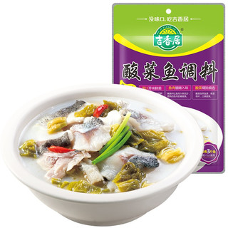 JI XIANG JU 吉香居 酸菜鱼调料 350g