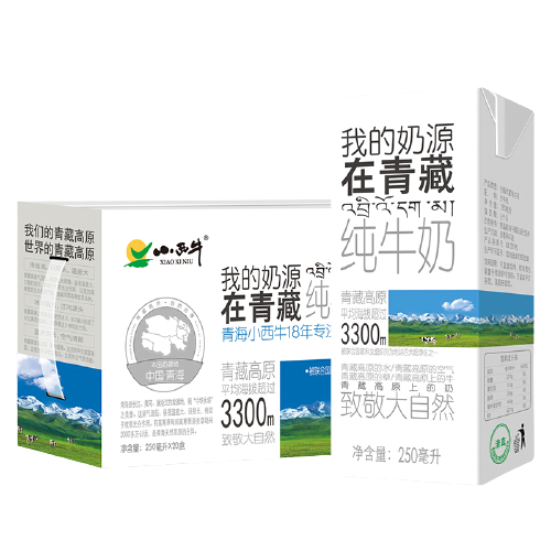 xiaoxiniu 小西牛 利乐砖纯牛奶 原味 250ml*20盒