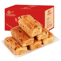 红豆千层酥500g整箱即食营养早餐老式传统糕点小吃休闲面包食品