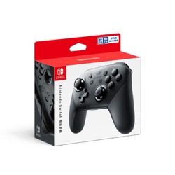 Switch Pro手柄任天堂专业手柄无线蓝牙手柄 Pro手柄 黑卡好价