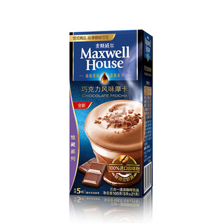Maxwell House 麦斯威尔  摩卡咖啡粉 巧克力风味 105g