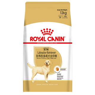 ROYAL CANIN 皇家 LR30拉布拉多成犬狗粮 12kg