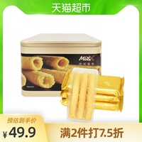 Mixx蛋卷408g原味铁盒装手信礼盒饼干早餐糕点零食 富锦年货礼盒 *2件