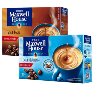 Maxwell House 麦斯威尔 三合一 速溶咖啡粉组合装 2口味 50条（经典原味30条+特浓20条）