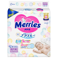 新人专享：Merries 妙而舒 婴儿纸尿裤  NB90片