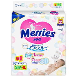 Merries 妙而舒 纸尿裤 S88片