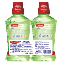 Colgate 高露洁 茶健漱口水500ml*2防蛀牙99%杀菌清新口气牙结石口臭去黄