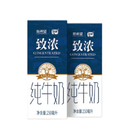 新希望 琴牌 致浓盒装纯牛奶 250ml*10盒