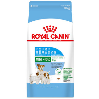 ROYAL CANIN 皇家 MIS30小型犬幼犬奶糕 10kg