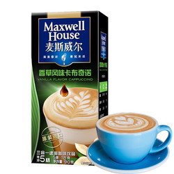 Maxwell House 麦斯威尔 香草卡布奇诺风味 速溶咖啡 18g*5条