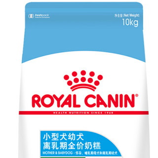 ROYAL CANIN 皇家 MIS30小型犬幼犬奶糕 10kg