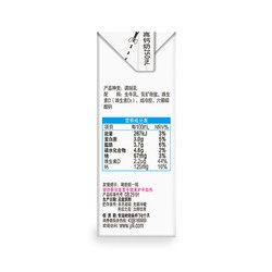 yili 伊利 高钙全脂牛奶 250ml*24盒/箱 增加25%钙 早餐伴侣 礼盒装