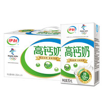 yili 伊利 高钙奶250ml*24盒 多25%钙质  125g/100ml钙含量 10月产