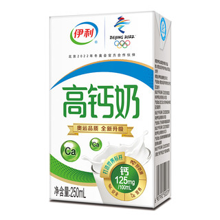 yili 伊利 高钙牛奶 250ml*24盒