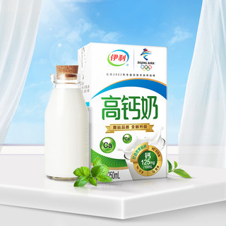 yili 伊利 高钙牛奶 250ml*24盒