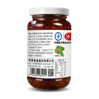 仲景 香菇酱 原味 230g