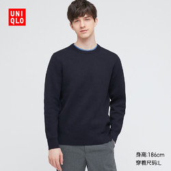 UNIQLO 优衣库 434896 情侣款弹力圆领针织衫